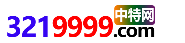 3219999.com